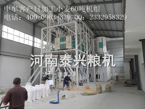 鄭州中牟60噸面粉機組安裝現(xiàn)場